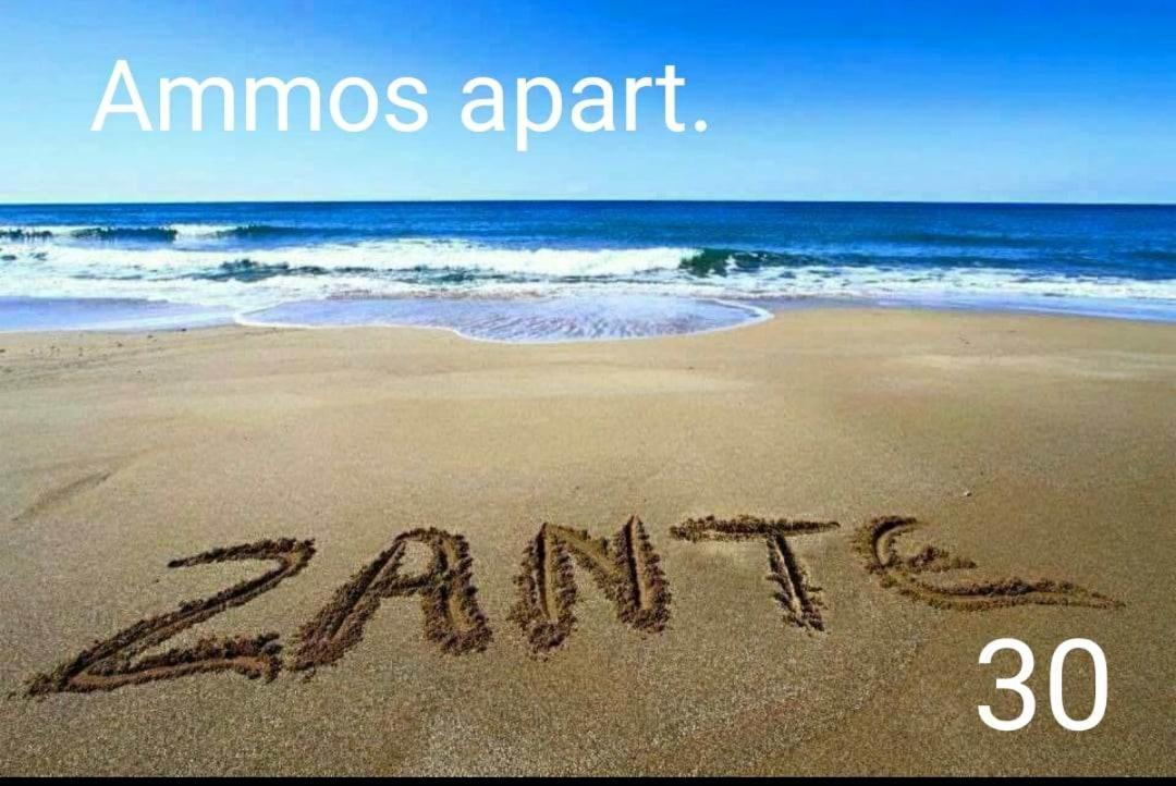 Apartament Ammos Apartm.Zante Town,Zakynthos Zewnętrze zdjęcie